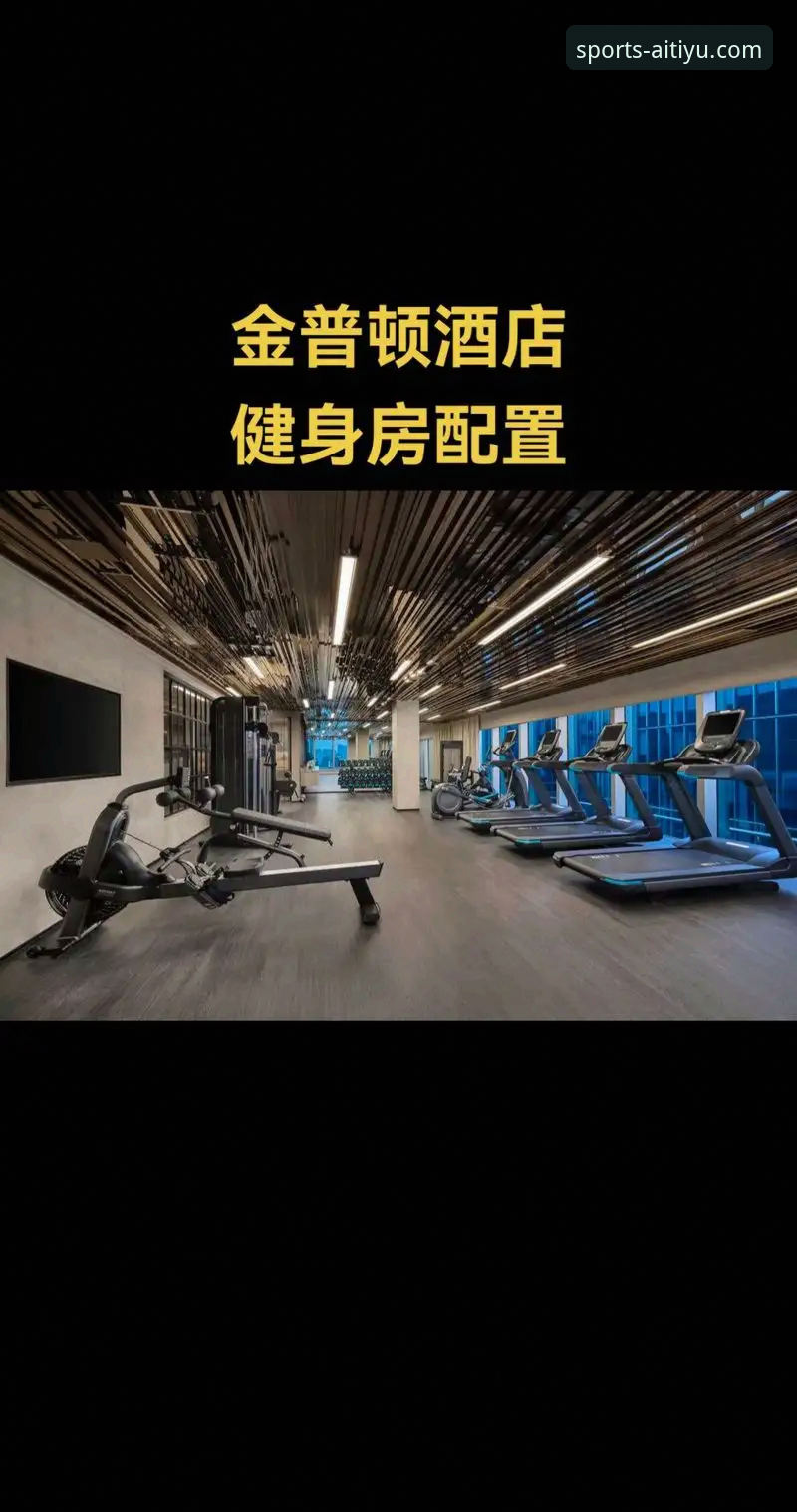 爱体育手机版App安装、登录与核心功能使用教程