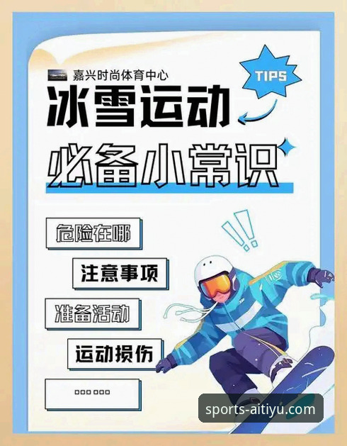 爱体育平台正规性深度解析：官网、下载与安全指南