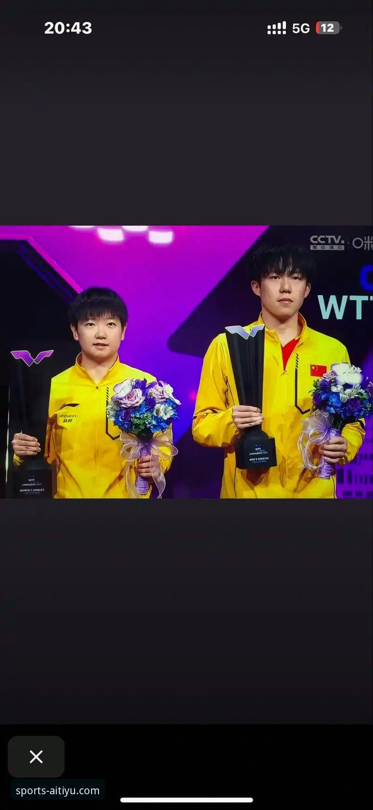 一场青春风暴的深度评测：从WTT重庆冠军赛看爱体育平台的观赛体验